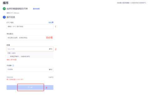 欧易下载安卓版5.3.22  欧易手机app官方版下载-第5张图片-欧易交易所